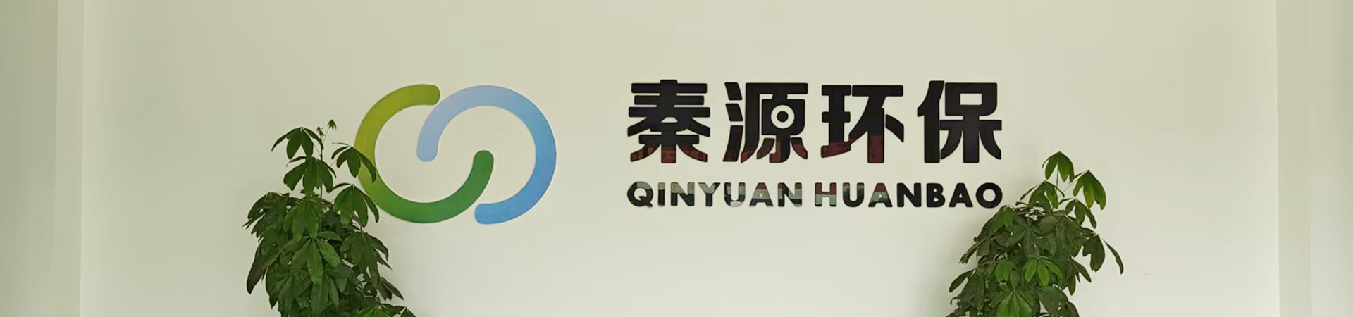 联系我们