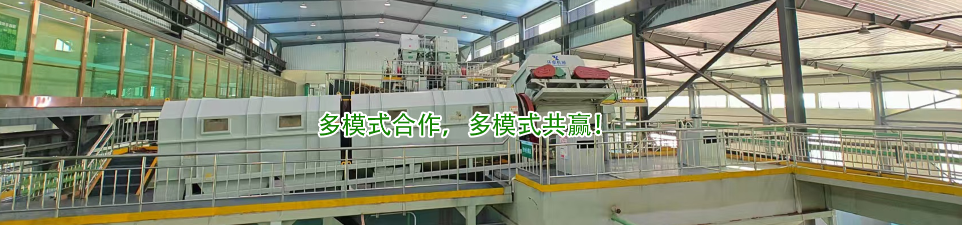 多元模式